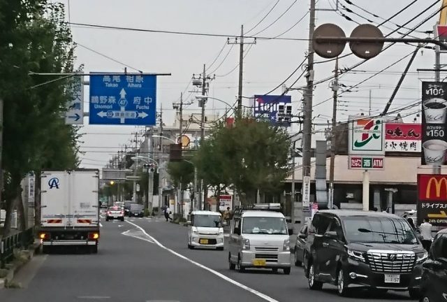 町田街道