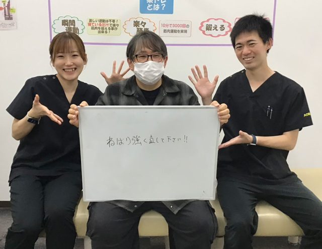 お客様写真